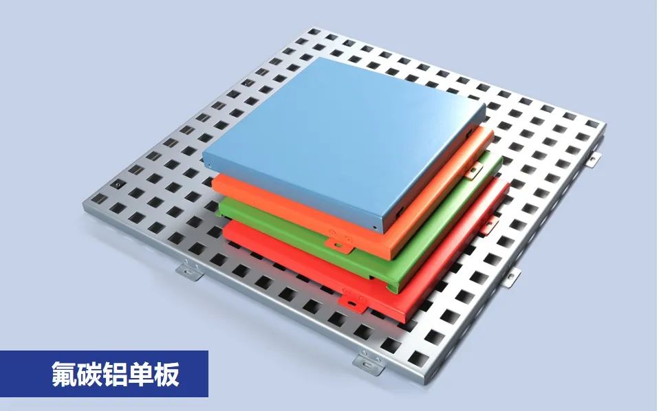 鋁單板、鋁塑板、鋁蜂窩板有什么區(qū)別？